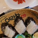 어랏차회포차 이미지