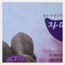 한아름영농조합법인