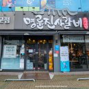 대백마트-다사 이미지