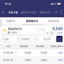 제일그린 이미지