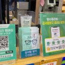 홈플러스 안경 아이피아 운정점 이미지