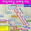 제487회 정기산행 [2026. 8. 1. ] 인제 아침가리골 계곡 트레킹 이미지