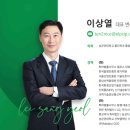 (주)엘프스 이미지