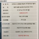 남원읍-4 이미지