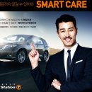 한국타이어 티스테이션 이미지