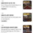 유투어스 | 청주여행 1박2일코스 충청도 여행 추천