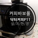 (주)바보몰 이미지