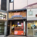 기영이숯불두마리치킨용인 이미지