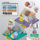단 이미지