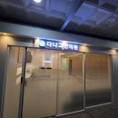 다나고한의원 이미지