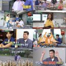 유랑 일간스포츠