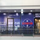 소사노래연습장 이미지