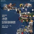 협동조합 참좋은수다 이미지