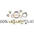 니하오마트 이미지