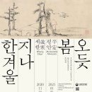 평안(平安)
