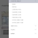 주심한의원 이미지