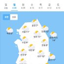 4월 8일 월요일 날씨정보 (D-4) 이미지