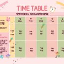 가락본동어린이집 이미지