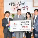 양주바이오텍 이미지