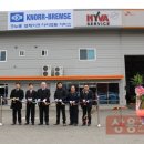 한국크노르브레이크 이미지