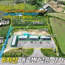 갈말읍사무소 | NO. 강원도상가매매,철원상가건물,갈말읍상가건물