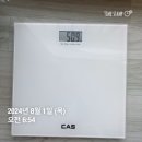 근력운동 | 직장인 다이어트 7kg 감량 식단 개인PT 유산소 근력운동 후기