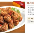 BBQ신대부적행운점 이미지