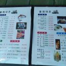 올래어촌 이미지