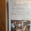 의정부역 근처 회식장소 추천, 의정부 가성비 고기집 화사랑 아사도 다녀온 후기