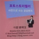 영남카정비 | 영남알프스 복합웰컴센터 방문기 (스토리라인)