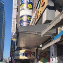 양지떡방앗간 | 원당시장에서 상생지원금(온누리상품권) 사용하고 온 후기 및 주차정보