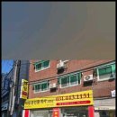 간판을더하다동탄