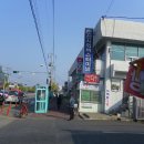 터미널매점본관