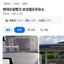 제이엠11주유소 네이버블로그