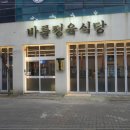 정육공간 이미지