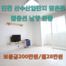 진천길약국 이미지