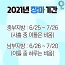 버들 소갈비살 전문점 이미지