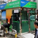 축협 맞은편 이미지