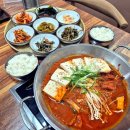 향교골손두부 | 안성 양성면 맛집 골프존카운티근처 두부두루치기 두부조림 향교골손두부 후기 ( 메뉴, 주차, 단체 )