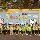 부천시어린이교통나라 | [국공립상동어린이집] [부천 상동] 아이와 함께 다녀온 어린이교통나라 🚗 부천에 가볼만한 체험형 실내공간