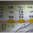 영진식당 이미지