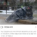 맨홀에 몸 녹이고 이불까지…美 강타한 사이클론 [포착] 이미지