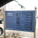 수원도시공사번호판교부대행 | 차 번호판 재교부