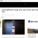 코비코퍼레이션