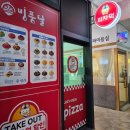파리바게뜨 화봉송정점 네이버블로그