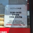[부산/영도] 집에서 만들어 먹던 그 떡볶이 맛 &#39;도날드 즉석떡볶이&#39;