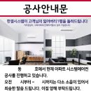 한결시스템 이미지