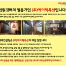 광일난방 이미지
