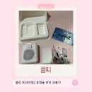 윈랩창테크 | 휴대용선풍기 추천 쿨랩 쿨리 휴대용 허리 선풍기, 여름 여행필수템으로 챙긴 후기