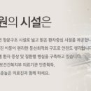 의료법인 백세의료재단 이미지